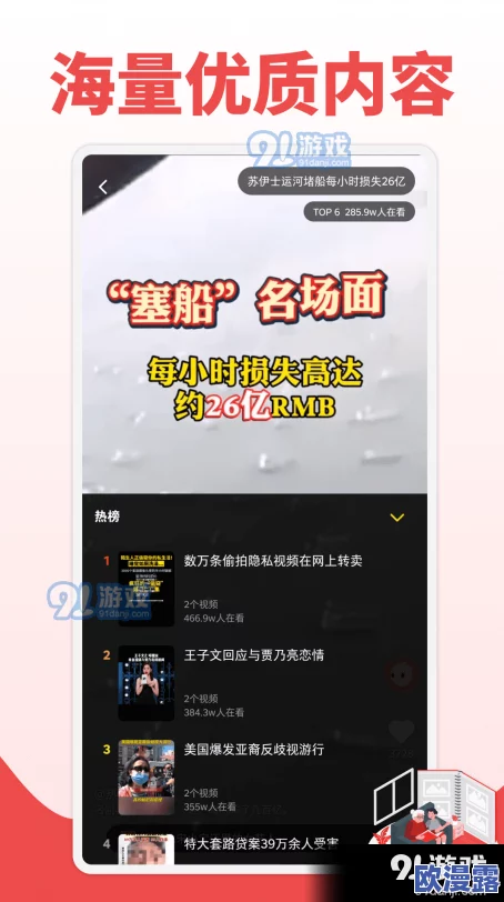 91 丨PORNY丨中文:畅享最新潮流与热门话题,尽在这里! 91 丨PORNY丨中文:畅享最新潮流与热门话题,尽在这里!