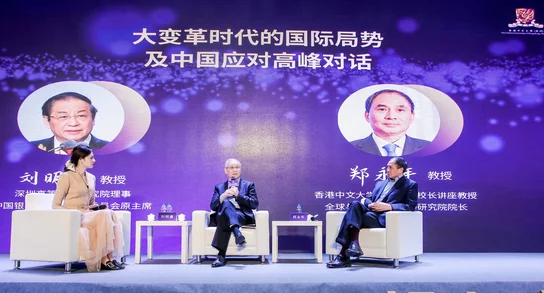 唐三和宁荣荣不亦乐乎MBA：解析当代MBA教育对年轻人职业发展的影响与挑战