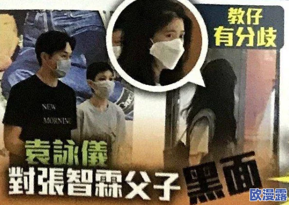 银行行长第三次来家吃饭，邻居疑似目击其与女主人亲密举动
