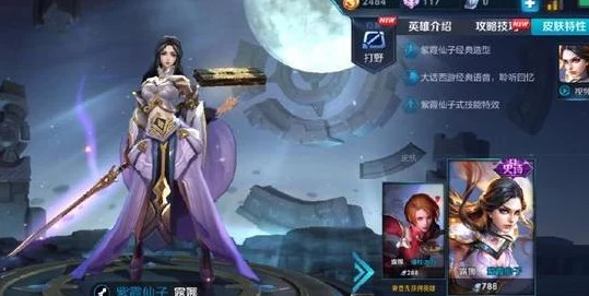 王者荣耀女英雄被草的事件分析与玩家反响：探讨游戏文化中的性别表现与角色塑造