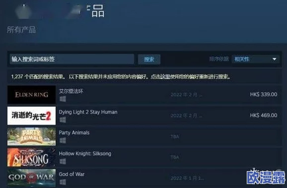 艾尔登法环游戏中如何识别与查找当前的版本号信息