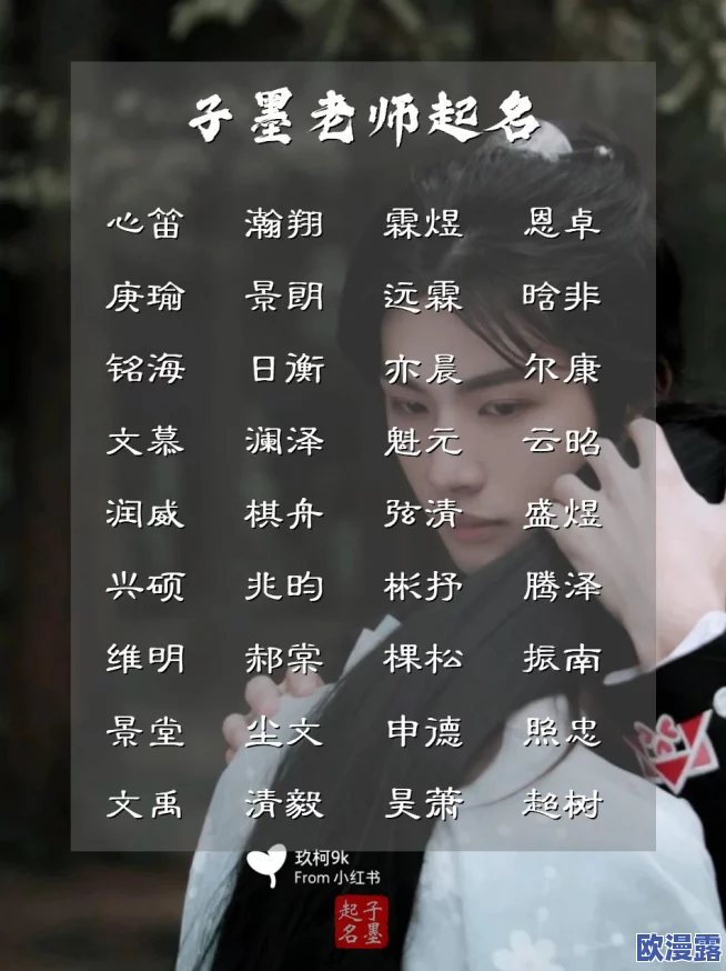 4hu最新地域网名204：全新上线的个性化网络昵称，助你在虚拟世界中脱颖而出！