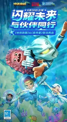 地铁跑酷：滑板英雄皮肤全面获取指南及攻略详解