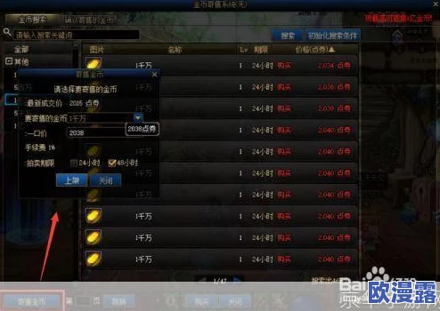 DNF游戏中灵悦币的多种高效获取方法与途径详解