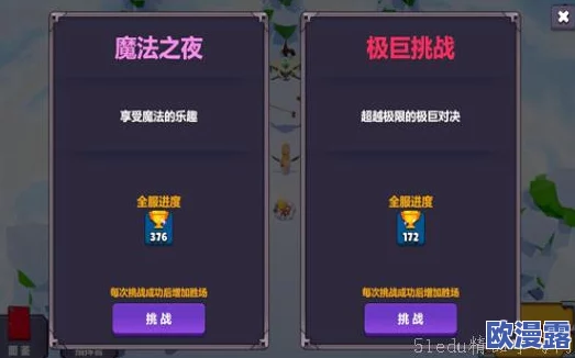 2024年最受欢迎的多人在线手游有哪些？高人气联机游戏排名榜单