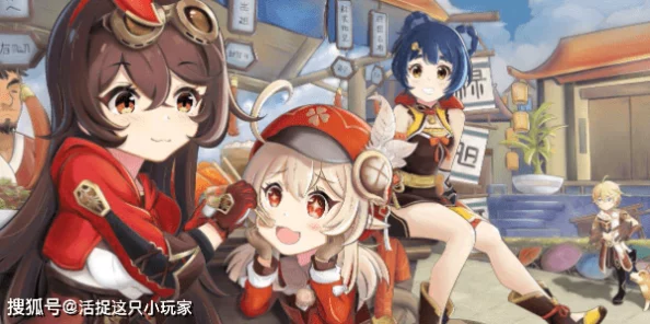 原神黄片:玩家们热议新角色背后的秘密,竟然隐藏着这些不为人知的八卦消息! 原神黄片:玩家们热议新角色背后的秘密,竟然隐藏着这些不为人知的八卦消息!
