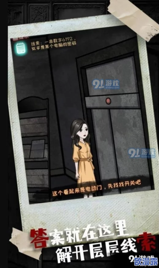 探索绝对求生游戏，了解美服具体是哪个服务器详解