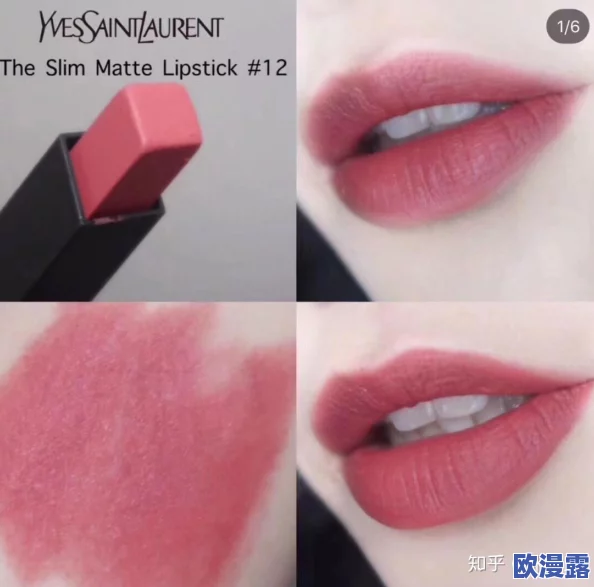 ysl千小女人千色ae86v9:在时尚与个性之间找到完美平衡,展现独特魅力与风格的无限可能 ysl千小女人千色ae86v9:在时尚与个性之间找到完美平衡,展现独特魅力与风格的无限可能