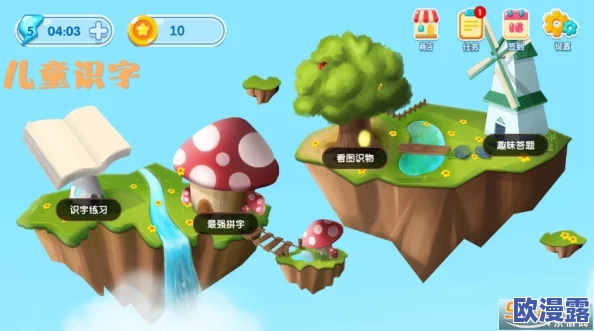 2024精选热门儿童专注力提升游戏大全：孩子必玩的益智手游下载合集