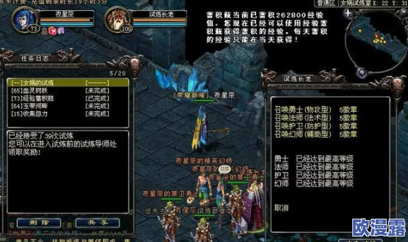 《天天有喜》游戏深度解析幽冥宝塔玩法:探索无尽挑战,揭秘丰厚奖励 《天天有喜》游戏深度解析幽冥宝塔玩法:探索无尽挑战,揭秘丰厚奖励
