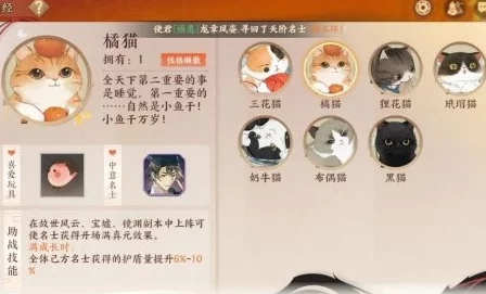 忘川风华录游戏中东坡喵角色如何获取-详细方法与攻略 忘川风华录游戏中东坡喵角色如何获取-详细方法与攻略