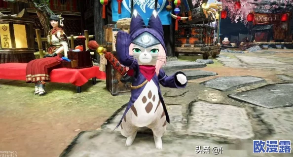 怪物猎人荒野中如何自定义并塑造独特的艾露猫角色外观