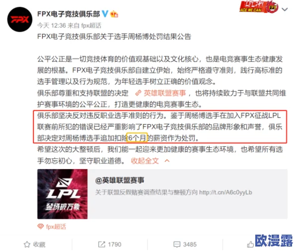 黑料门每日大赛：各方势力角逐，最新进展引发热议与关注，舆论风波持续升级