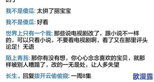 特黄极一清二楚一带毛：新进展揭示其背后的深层次原因与影响分析