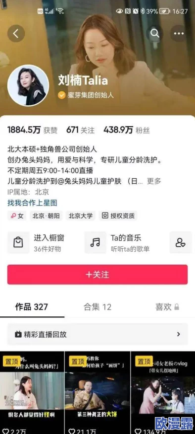 蜜芽国精产品一二三产区：网友热议各大产区特色与品质，分享使用体验与购买建议，引发广泛关注与讨论