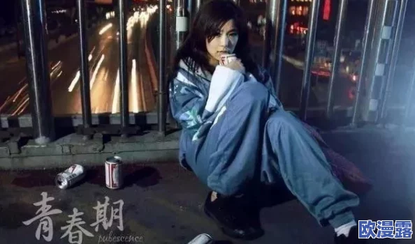 校花 扒腿:校园内部关系复杂,社交媒体对青春期心理的影响与性别角色的探讨 校花 扒腿:校园内部关系复杂,社交媒体对青春期心理的影响与性别角色的探讨