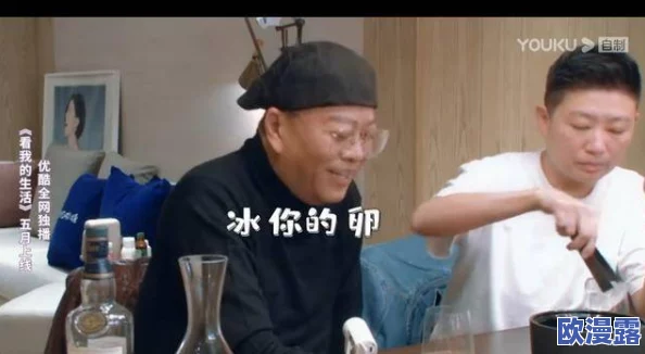 1视频极速版不用下载,竟然隐藏了明星们的私密生活,你绝对想不到的八卦内幕! 1视频极速版不用下载,竟然隐藏了明星们的私密生活,你绝对想不到的八卦内幕!