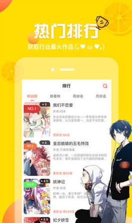 韩漫免费:最新资源分享与获取途径,畅享精彩漫画世界的无限乐趣 韩漫免费:最新资源分享与获取途径,畅享精彩漫画世界的无限乐趣