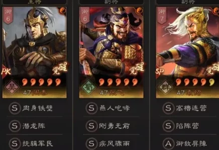 三国志战略版：揭秘潜龙阵最强阵容搭配，T0级别队伍组合推荐