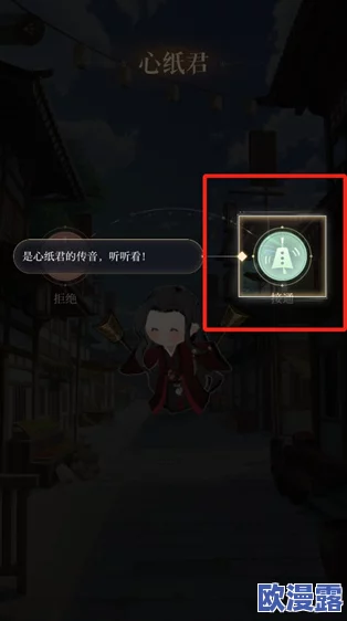 如鸢游戏深度解析:第四章全面攻略与通关技巧指南 如鸢游戏深度解析:第四章全面攻略与通关技巧指南