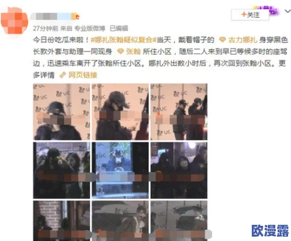 黑料门独家爆料蘑菇:最新进展揭示事件背后的真相与相关人物的深度关系 黑料门独家爆料蘑菇:最新进展揭示事件背后的真相与相关人物的深度关系