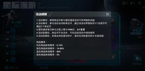 DNF漫游职业中哪款皮肤外观最为炫酷好看推荐 DNF漫游职业中哪款皮肤外观最为炫酷好看推荐