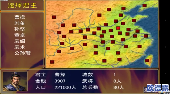 2024年回顾80年代经典三国游戏，推送那些难忘的三国题材佳作