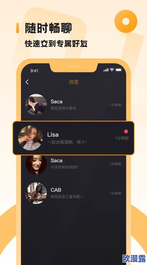 色天堂视频软件下载免费看，传闻新版本将推出独家功能，引发网友热议与期待！