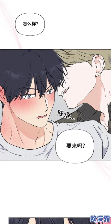 羞羞漫画 官网入口：最新动态与使用指南，助你轻松畅享精彩内容！
