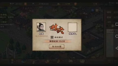 烟雨江湖六扇门风波攻略：详细解析任务流程与技巧，助你轻松应对挑战！