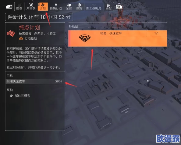 流浪者生存指南：高效捡废品技巧与实用策略详解