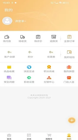色天堂app下载：最新版本上线，新增多种功能与优化体验，用户反馈积极，下载量持续攀升！