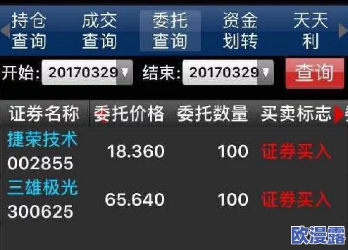 黑料正能量传送门:揭示负面信息如何转化为积极力量,推动社会正能量传播的有效方法与实践 黑料正能量传送门:揭示负面信息如何转化为积极力量,推动社会正能量传播的有效方法与实践