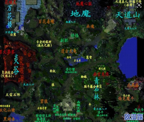 魔兽争霸游戏存档具体保存在哪个电脑硬盘分区