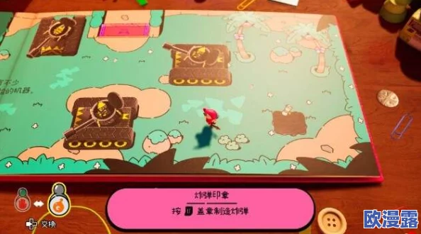 勇敢小骑士第五章：揭秘神秘的艺术卷轴之谜探索之旅