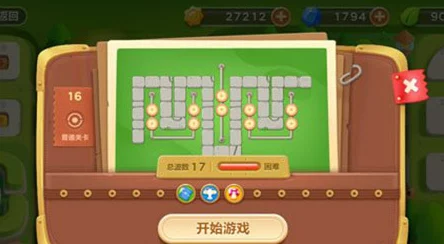 全面解析保卫萝卜3公园第16关通关策略与技巧详解