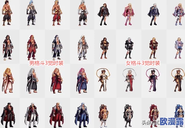 DNF2020金秋装扮全职业外观详解及获取方式指南 DNF2020金秋装扮全职业外观详解及获取方式指南