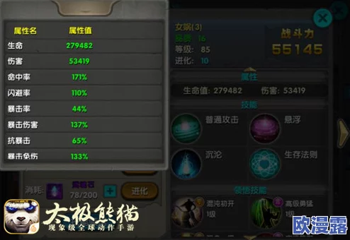 深度剖析命运圣契雏翠龙技能特性及实战应用建议指南 深度剖析命运圣契雏翠龙技能特性及实战应用建议指南
