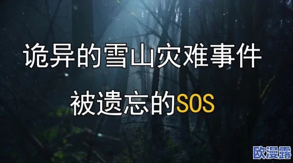 缅甸暗网网站:传闻背后隐藏的神秘交易与不为人知的黑幕,令人震惊的内幕曝光! 缅甸暗网网站:传闻背后隐藏的神秘交易与不为人知的黑幕,令人震惊的内幕曝光!