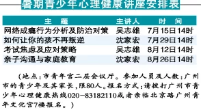 脱光干x网:深度剖析网络色情文化对青少年心理发展的影响和社会责任问题 脱光干x网:深度剖析网络色情文化对青少年心理发展的影响和社会责任问题