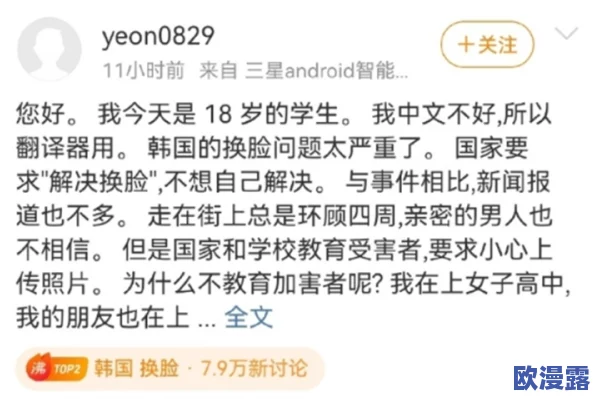 脱光干x网:深度剖析网络色情文化对青少年心理发展的影响和社会责任问题 脱光干x网:深度剖析网络色情文化对青少年心理发展的影响和社会责任问题