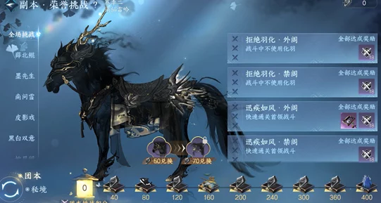 逆水寒手游2.2赛季全面盘点:奖励内容详尽汇总及解析 逆水寒手游2.2赛季全面盘点:奖励内容详尽汇总及解析