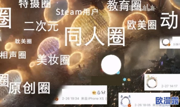 爆走黑料：最新进展揭示事件背后的真相与各方反应，舆论风波持续发酵引发广泛关注