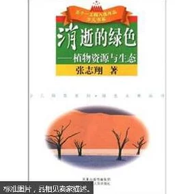 无量蝠没了:分析其生态角色消失对环境的潜在影响及保护措施的必要性 无量蝠没了:分析其生态角色消失对环境的潜在影响及保护措施的必要性