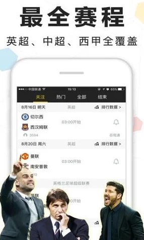 色哟哟app背后隐藏的秘密：用户数据泄露引发热议，业内人士曝出惊人内幕！