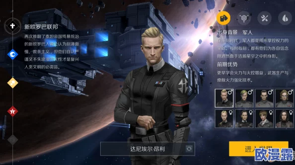 第二银河游戏中天启帝国舰船种类及特色详解 第二银河游戏中天启帝国舰船种类及特色详解