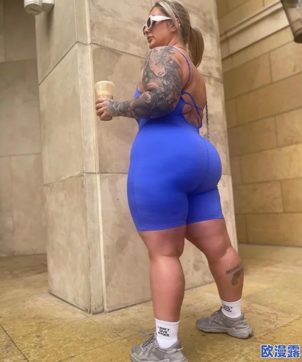 肥妞BBw特写：展现自信与魅力的多元身材之美，打破传统审美观念的全新视角