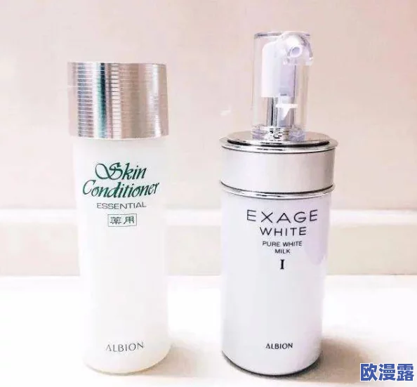 太华伽罗水乳：深入解析这款护肤产品的成分、功效及适用肤质特点，帮助你选择最佳护肤方案