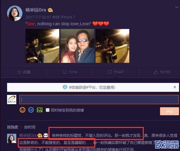 波萝导航：传闻某知名明星将与波萝导航合作，推出全新功能引发网友热议！