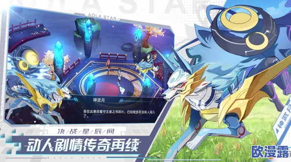 奥拉星手游攻略：掌握三日月宗近角色玩法与技巧深度解析